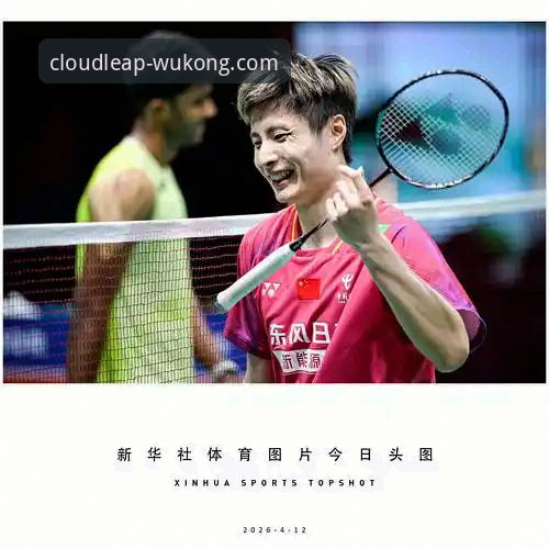 悟空体育安卓App下载与观赛实战教程：以石宇奇亚锦赛夺冠为例