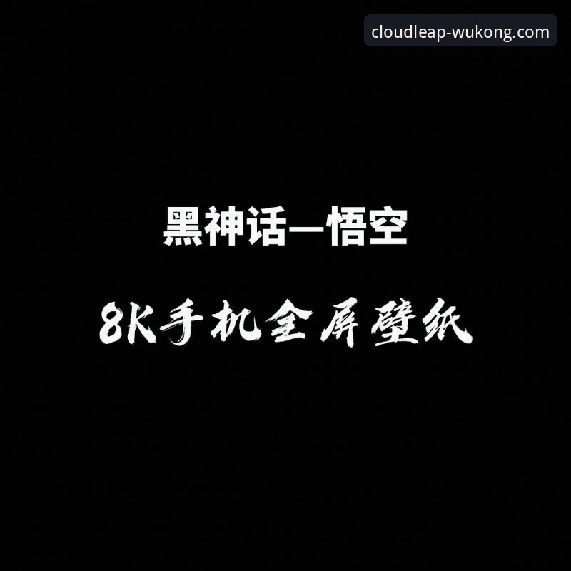 悟空体育手机App下载教程 新手必看:悟空体育手机App下载教程到底该怎么操作?