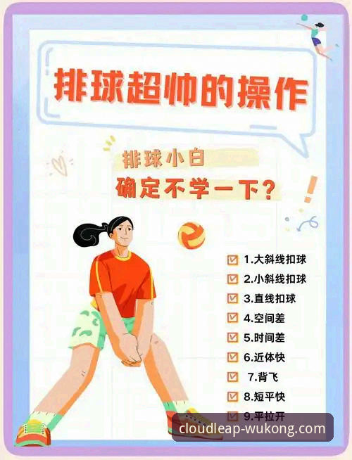 悟空体育使用教程推荐 掌握悟空体育使用教程推荐的实用技巧,开启高效竞猜之旅