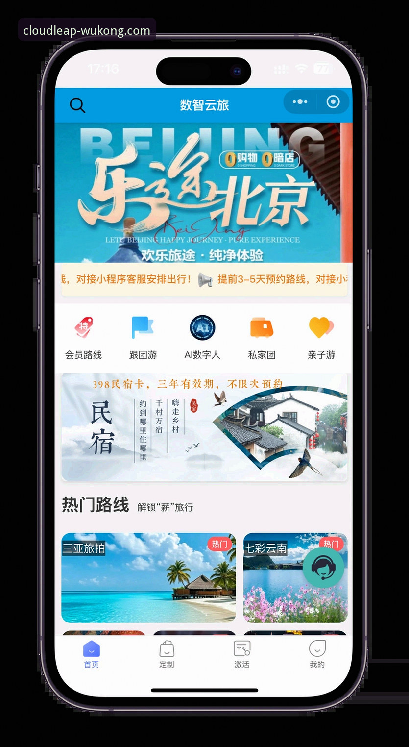 悟空体育手机App下载安卓版 悟空体育手机App下载安卓版详解:从安装到畅玩的完整指南