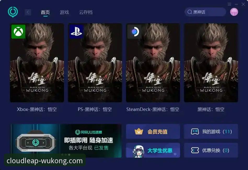 3个关键维度解析：悟空体育安全吗2026最新版本值得信赖吗