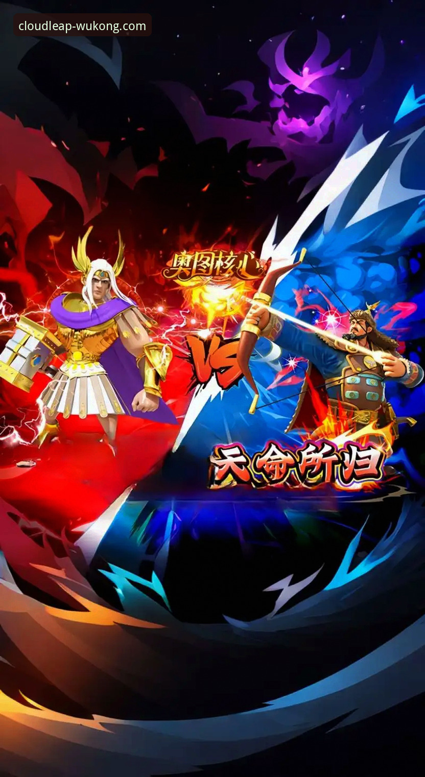 悟空体育玩法介绍 悟空体育平台的核心玩法究竟是什么?深度解析其竞猜与互动逻辑